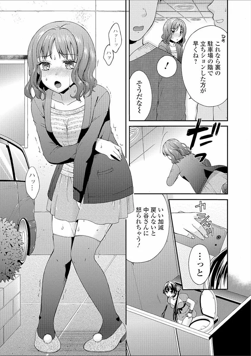 豊乳エロ漫画家のお仕事 ~もじょまん、孕む~ Page.167