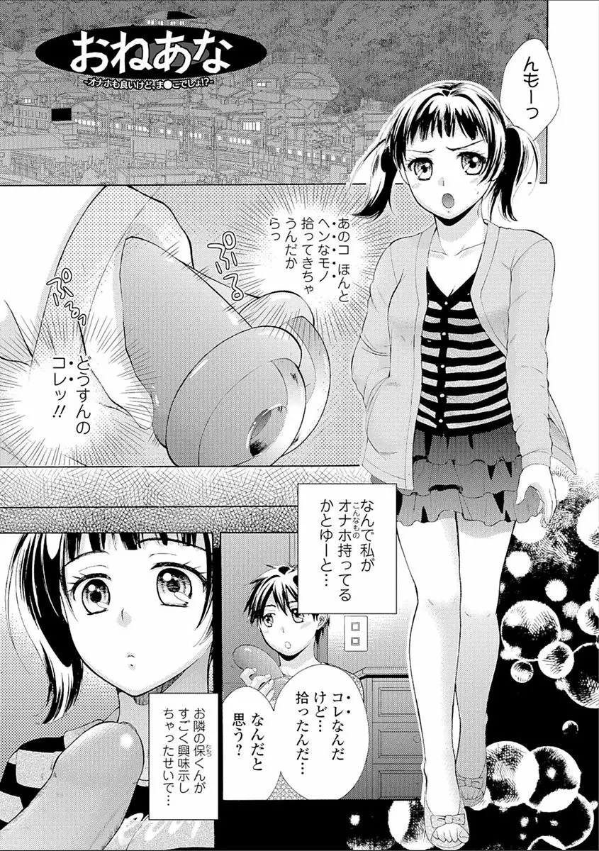 豊乳エロ漫画家のお仕事 ~もじょまん、孕む~ Page.25