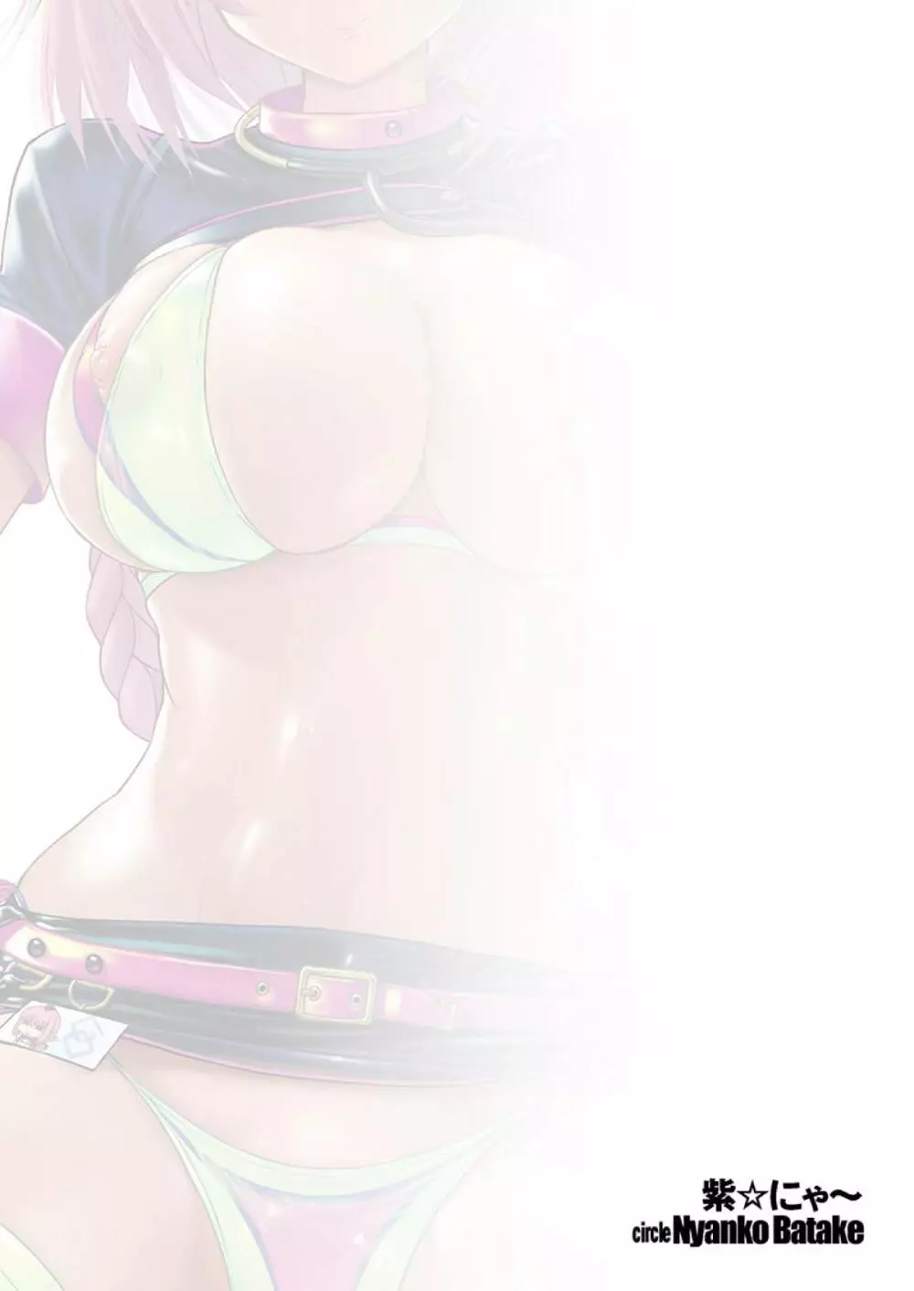 なんか礼装の婦長がエロかったので Page.22