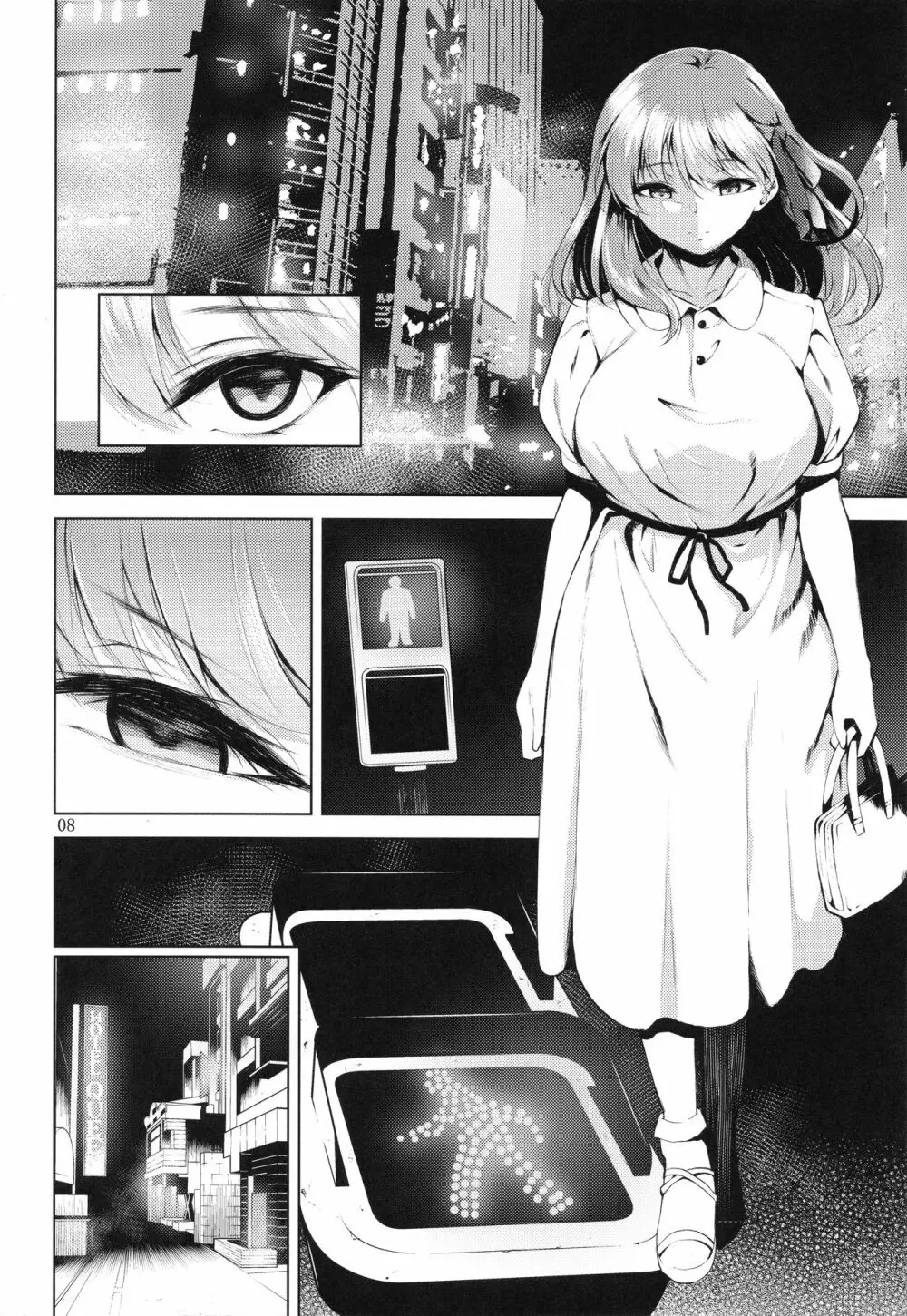 魔力援助~How do i live on such a field?~ Page.5