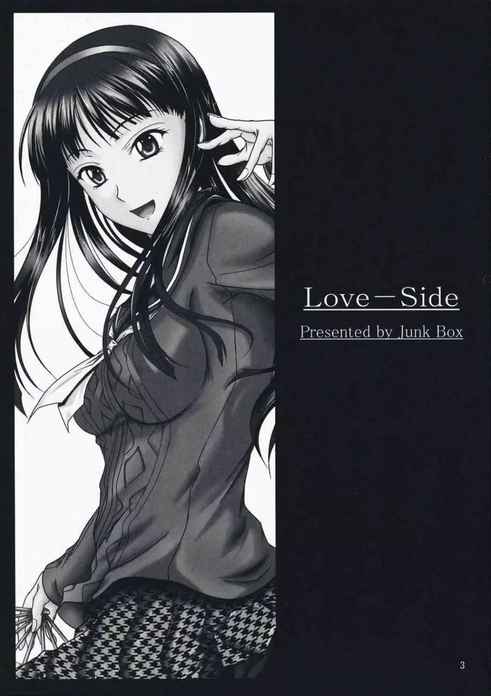 Love-Side Page.2