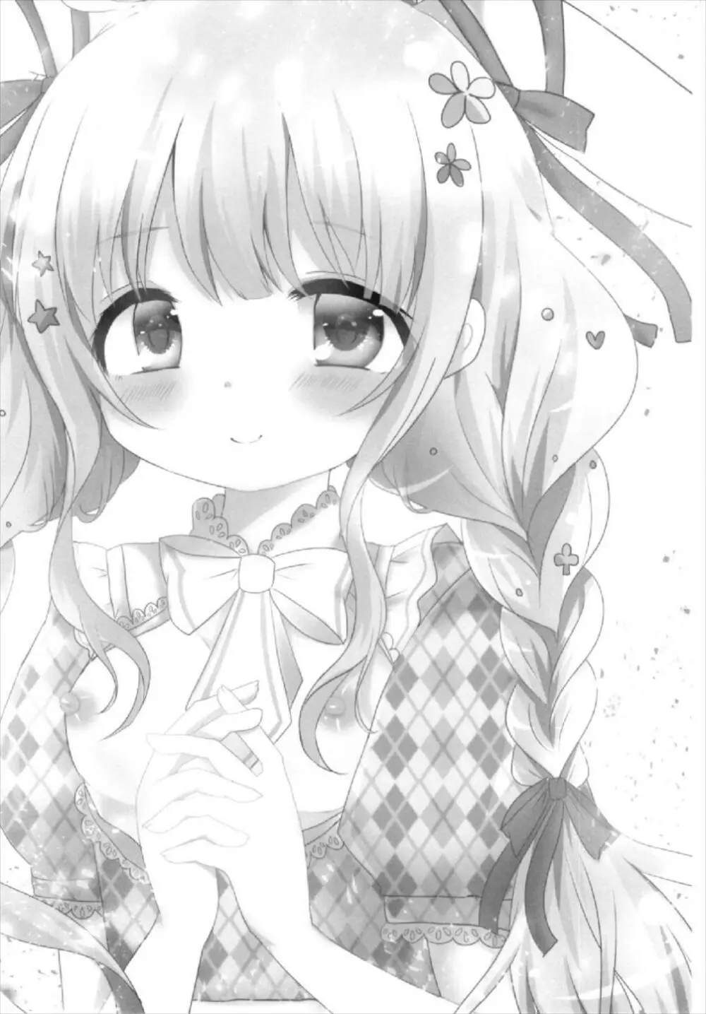 杏ちゃんといちゃいちゃ~おつきあい編~ Page.3