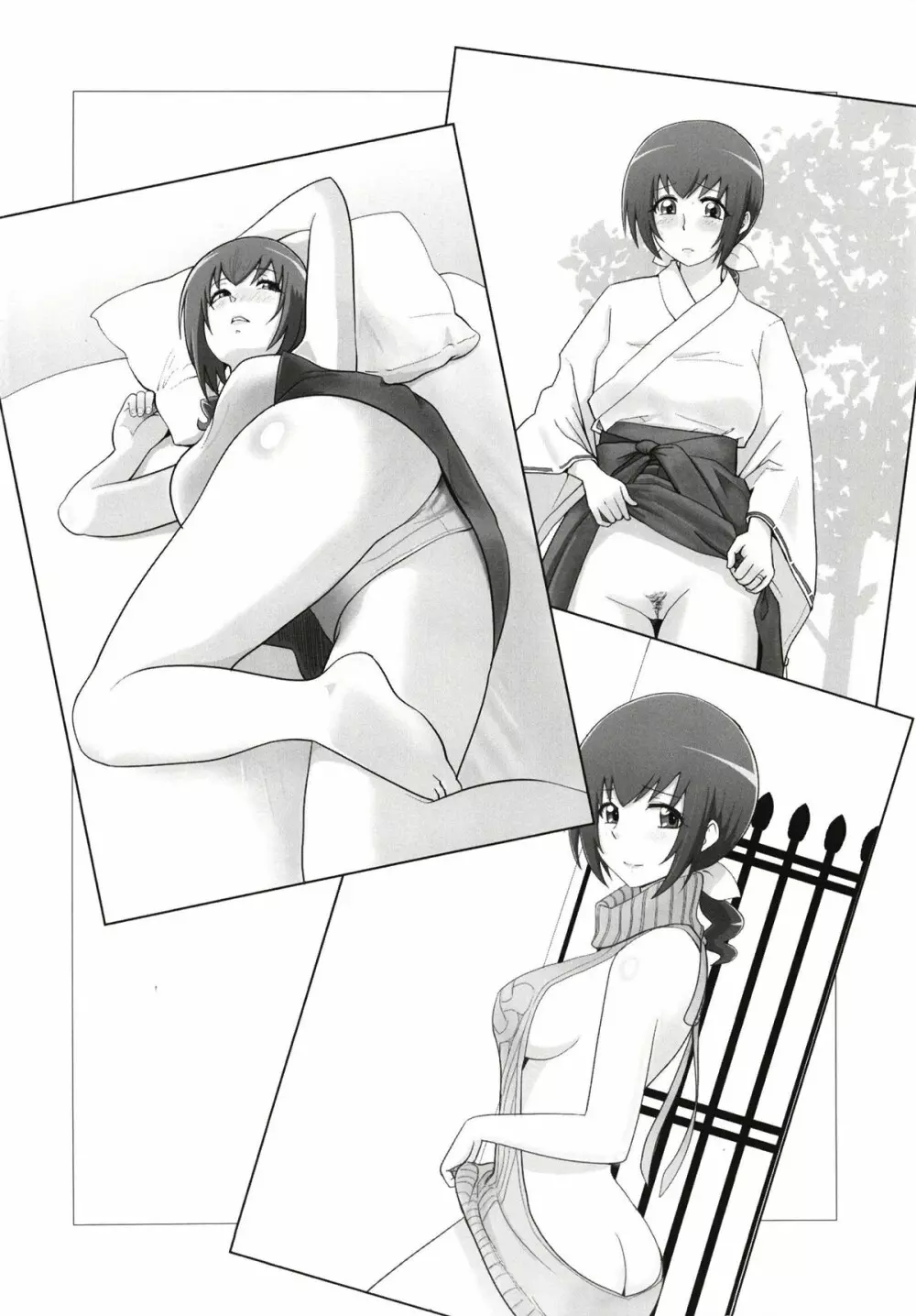 メスしりんだ~Vol.09 育代さん本4 Page.3