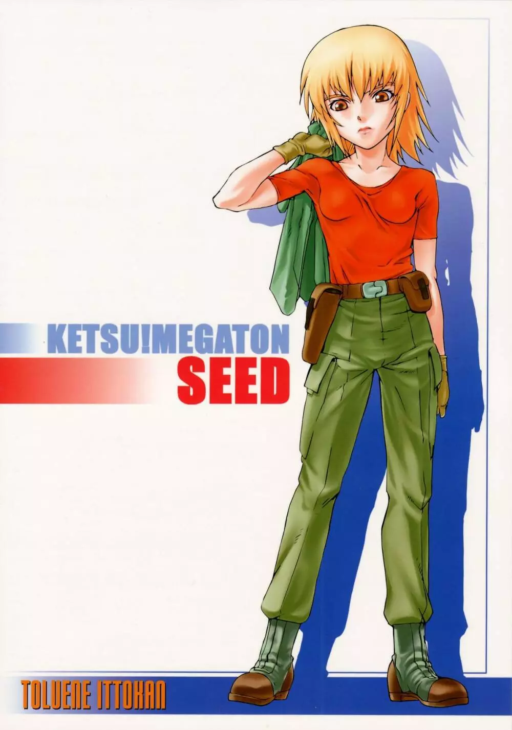 KETSU!Megaton SEED Page.58