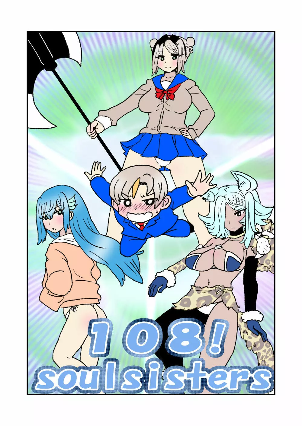 108!soulsisters Page.1