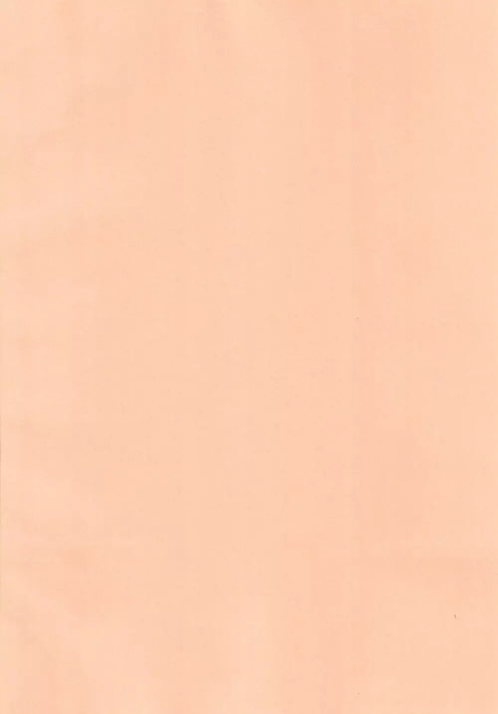 アニマルエログラフィック~おおきなけもの~ Page.4