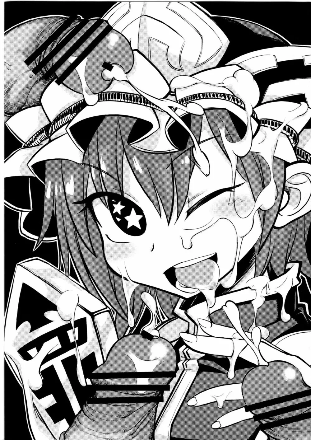 さっすが~映姫様は話が分かるッ! Page.25