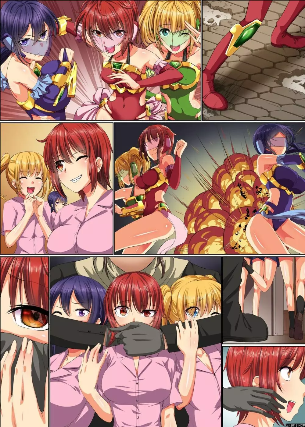 変身ヒロイン触手責め~機械仕掛けの快楽地獄堕ち Page.31