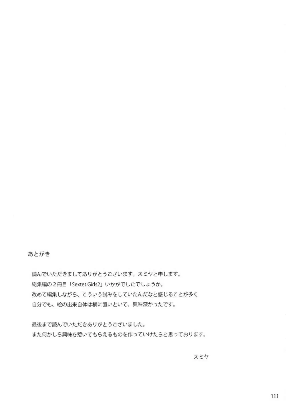Sextet Girls 2 Page.112