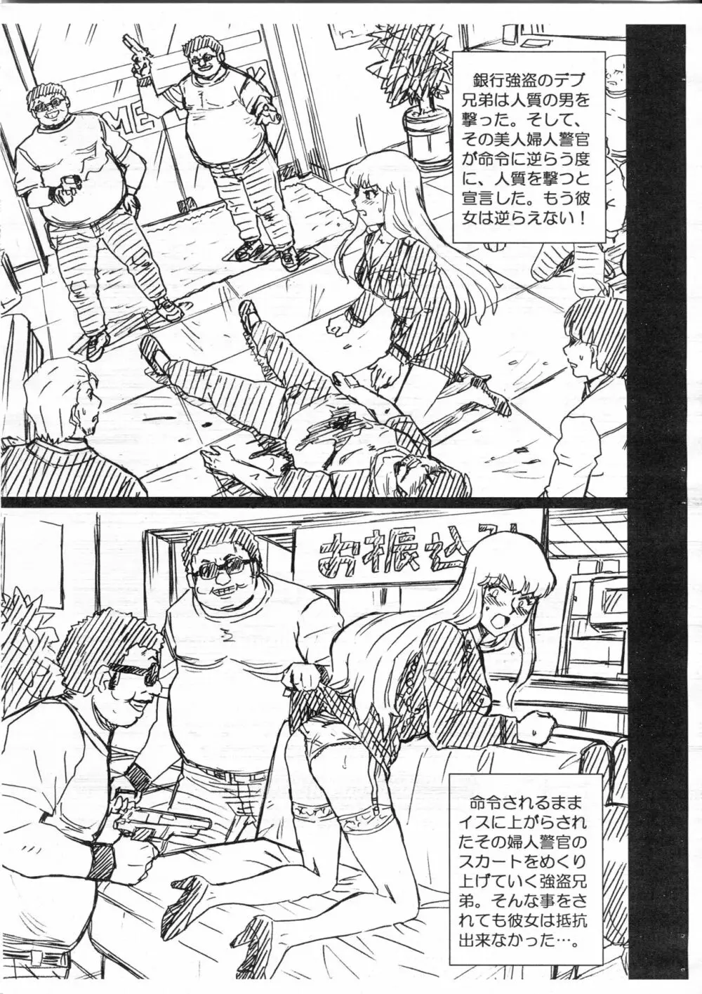 F&B AV SAMPLE FILE 3 秋本・カトリーヌ・麗子 画像集 Page.3