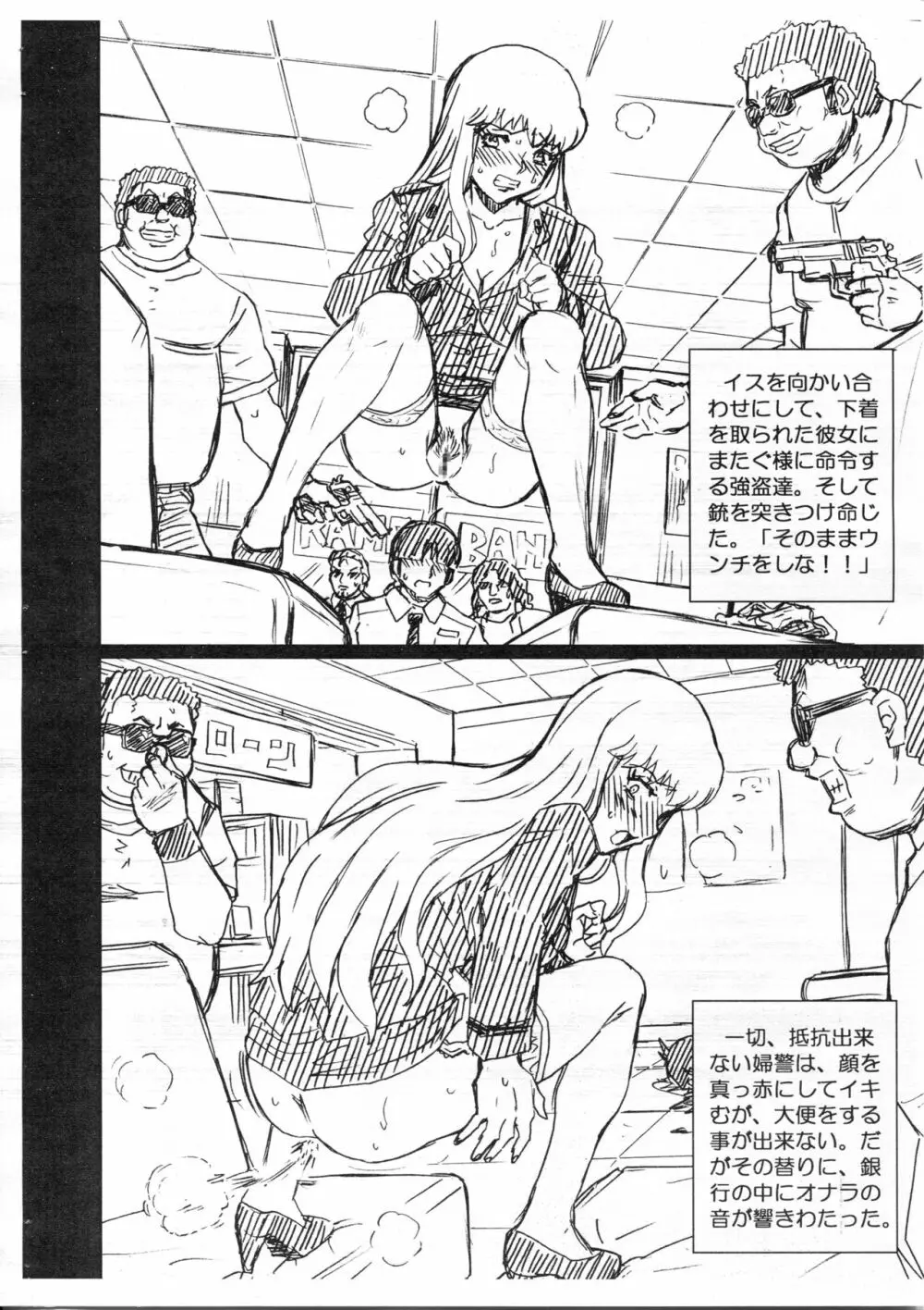 F&B AV SAMPLE FILE 3 秋本・カトリーヌ・麗子 画像集 Page.4