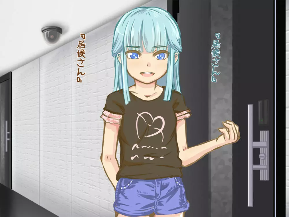 悪戯ゆうれい ~生意気幽霊娘をHにお仕置きくすぐり退治!!〜 Page.152
