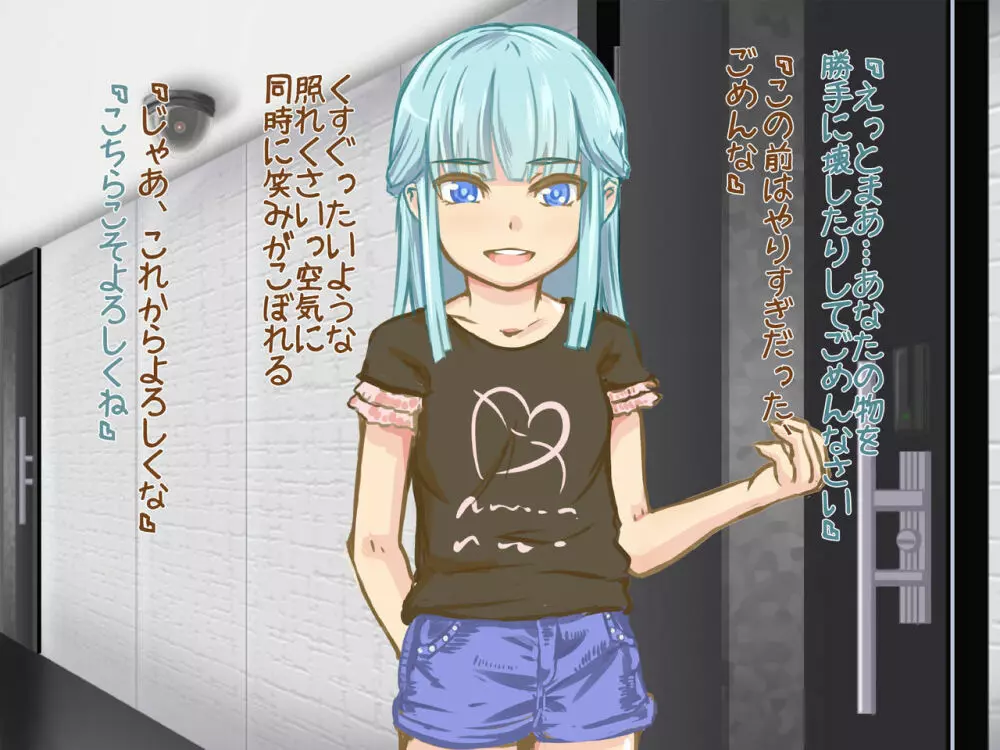 悪戯ゆうれい ~生意気幽霊娘をHにお仕置きくすぐり退治!!〜 Page.205
