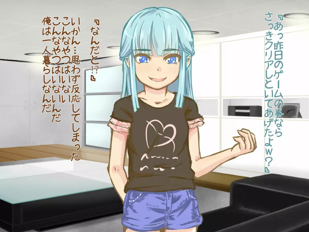 悪戯ゆうれい ~生意気幽霊娘をHにお仕置きくすぐり退治!!〜 Page.6