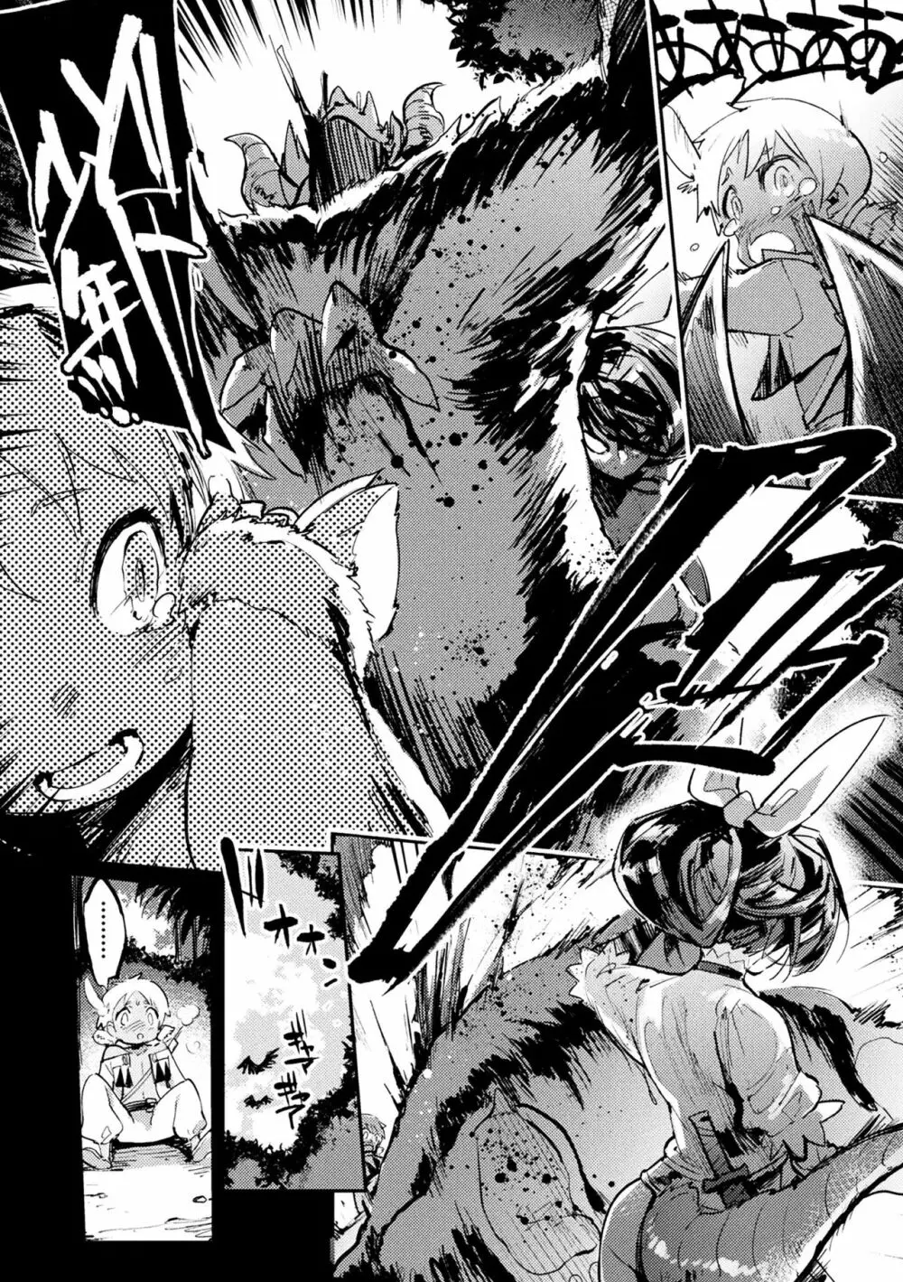 二次元コミックマガジン 磔にされたヒロインを極太男根で絶頂杭打ち! Vol.2 Page.4