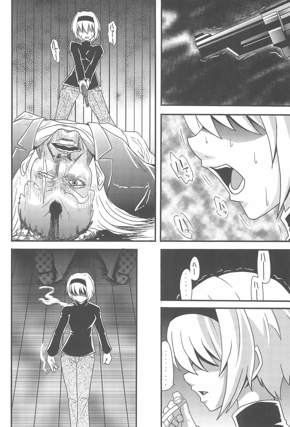 大人のクッキ―☆~ブラック&ホワイト~ Page.155