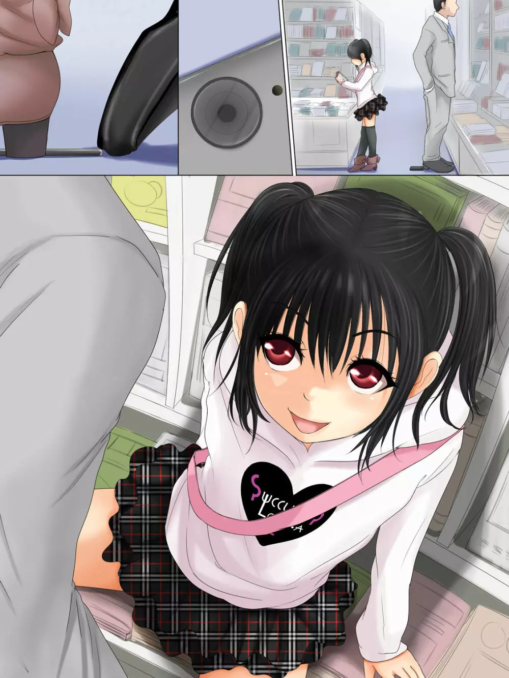 サキュバスロリカ ~俺びっちだわ… →いいえサキュバスです~ Page.6