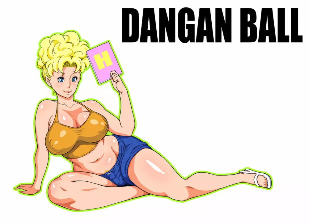 DANGAN BALL~ママのママといっしょにトレーニング~ Page.2