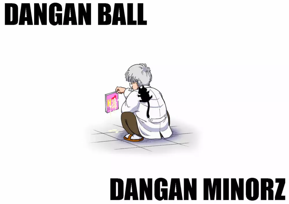 DANGAN BALL~ママのママといっしょにトレーニング~ Page.30