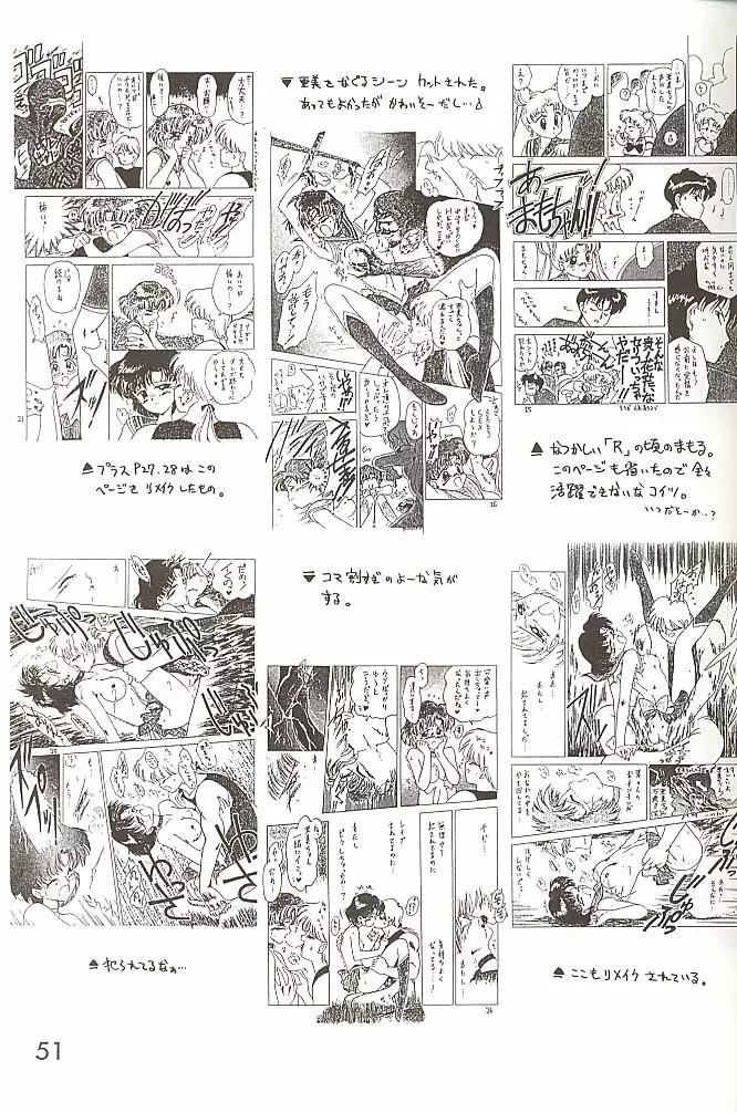 Love Deluxe Page.50