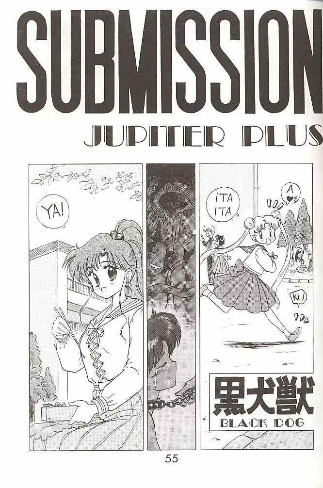 Love Deluxe Page.54