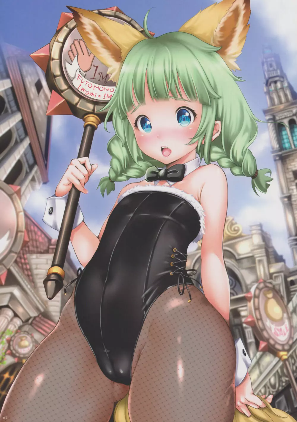 今まで描いたエリーンちゃんの枚数をおぼえているのか? Page.62