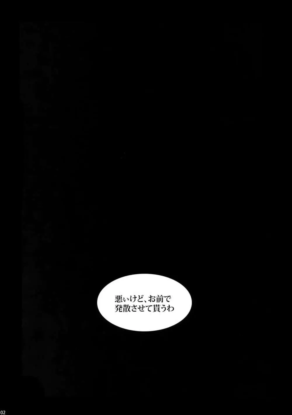 My Hero Collection! Page.101