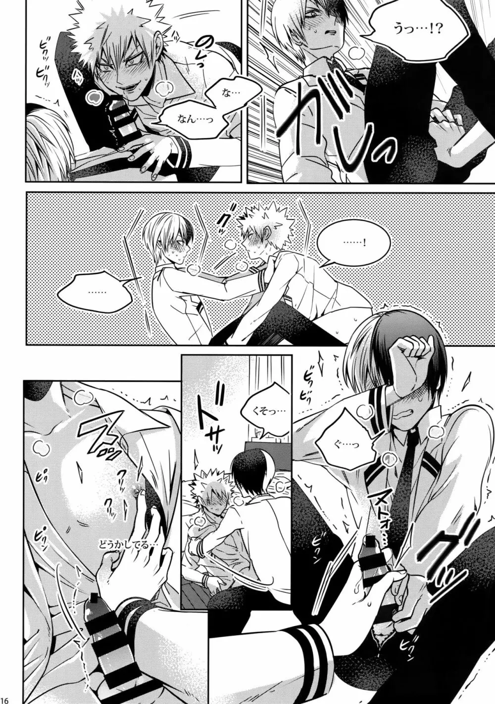 My Hero Collection! Page.115