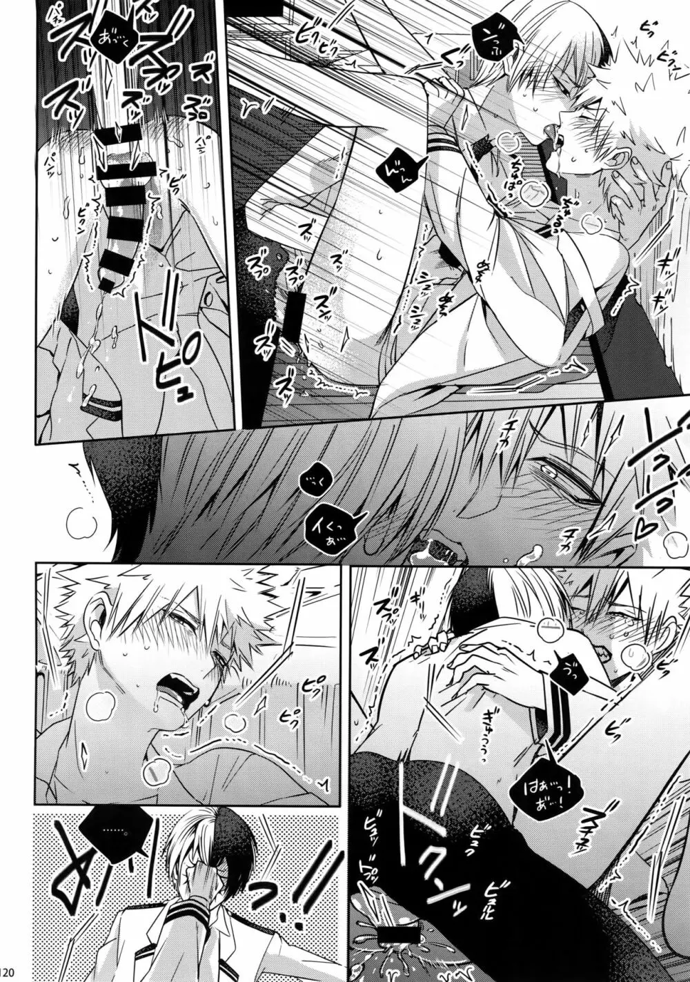 My Hero Collection! Page.119