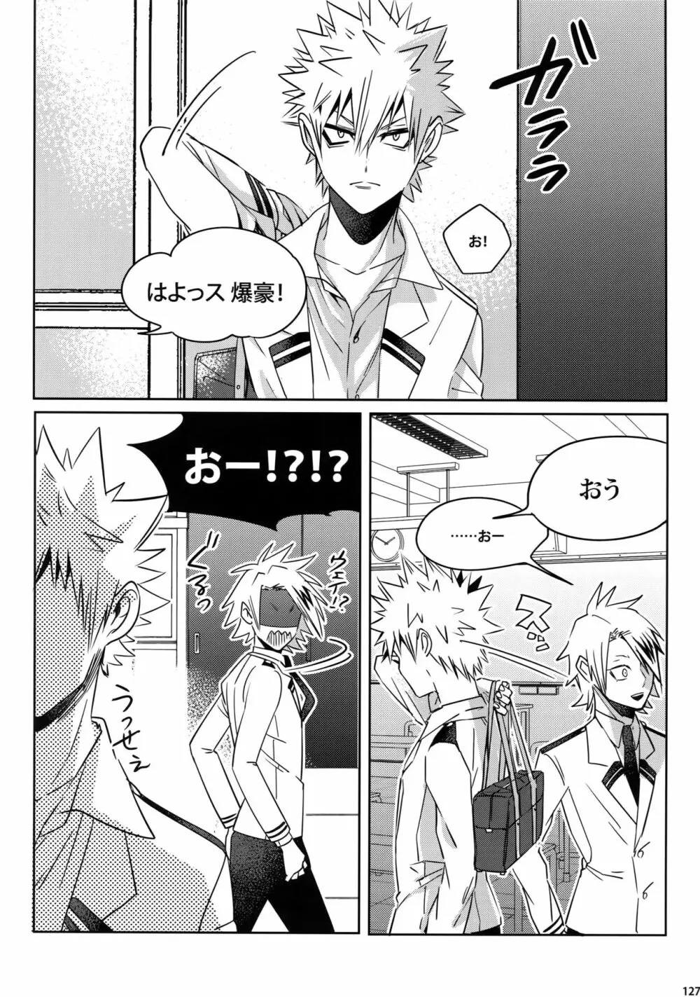 My Hero Collection! Page.126