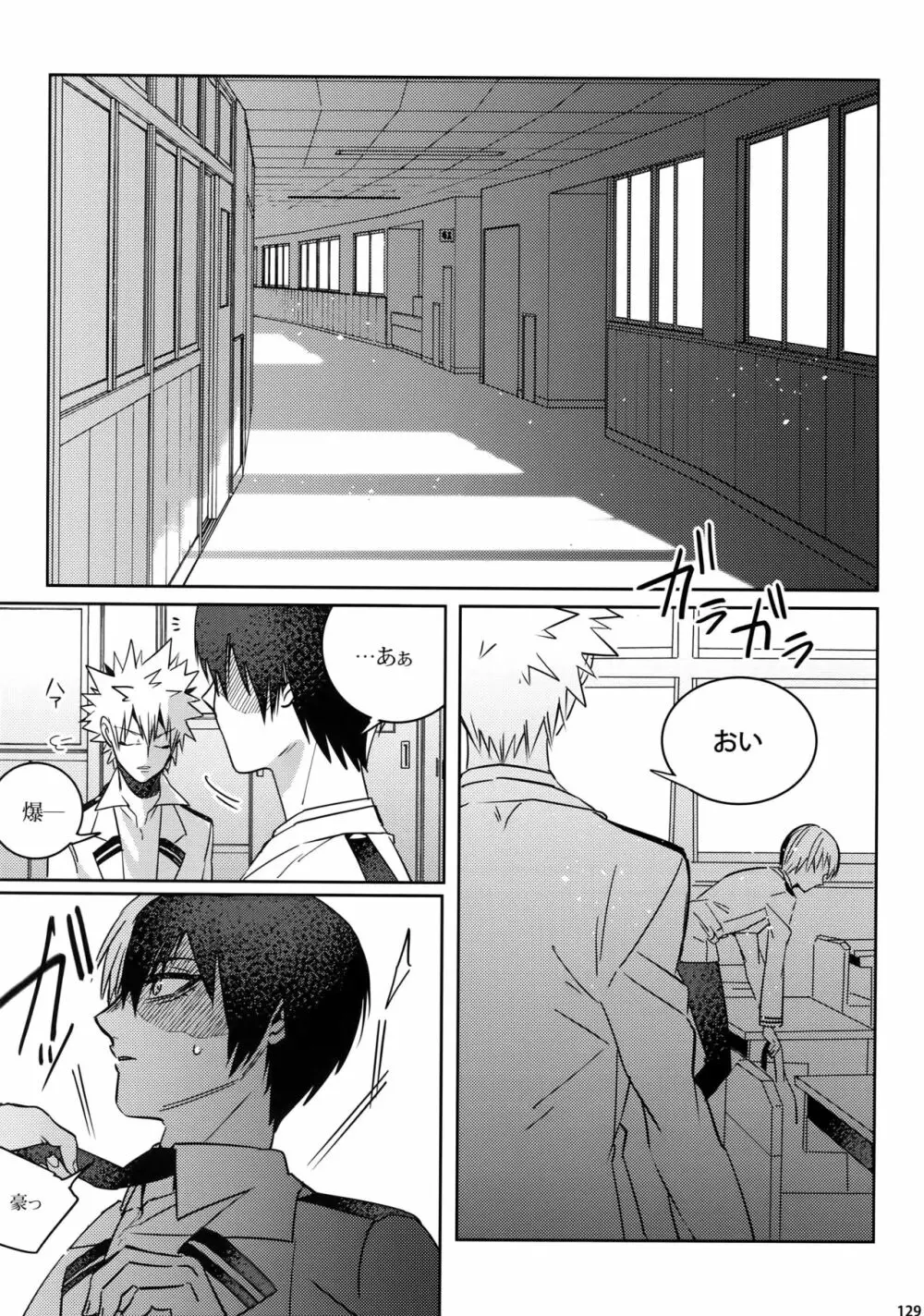 My Hero Collection! Page.128