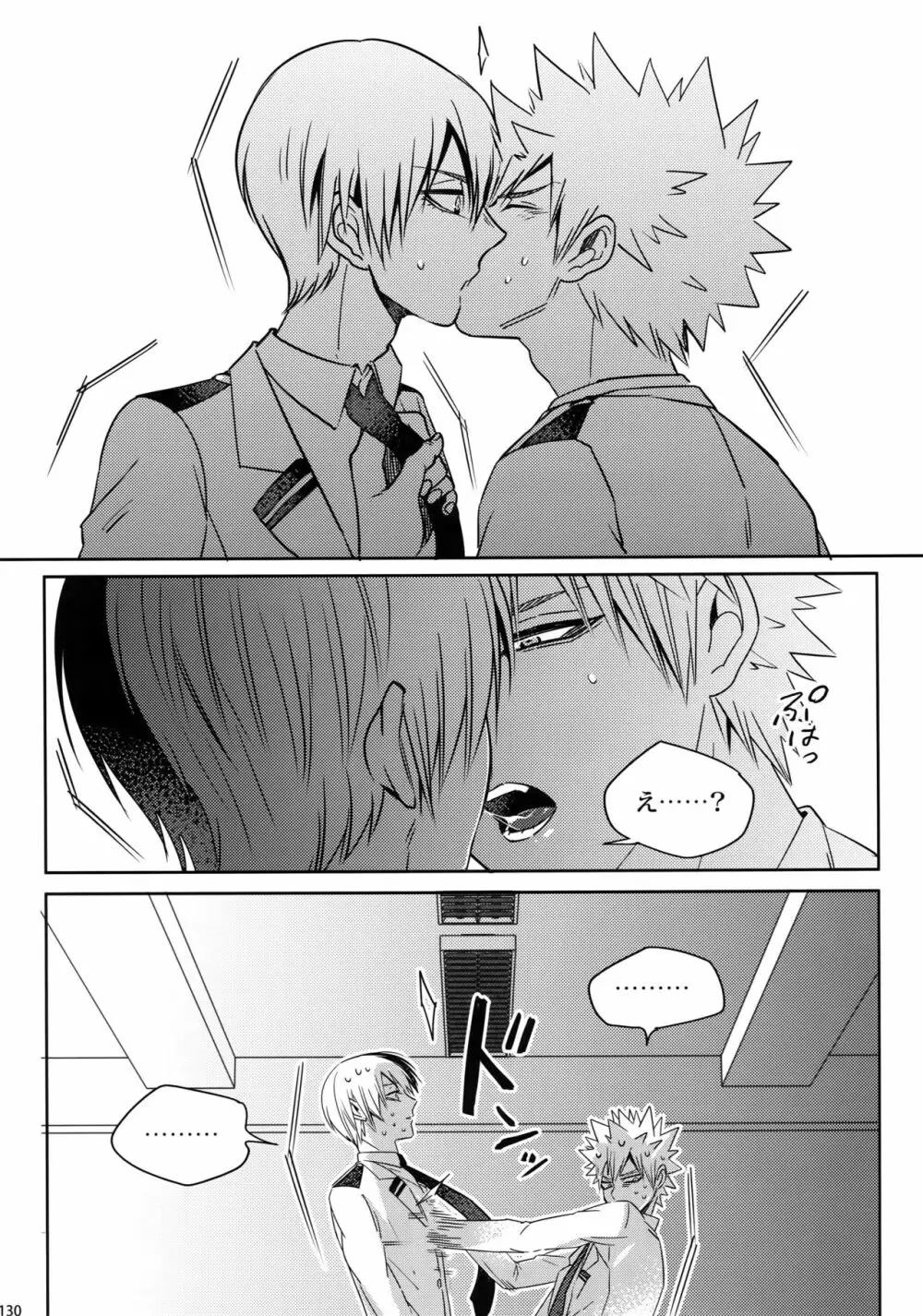 My Hero Collection! Page.129