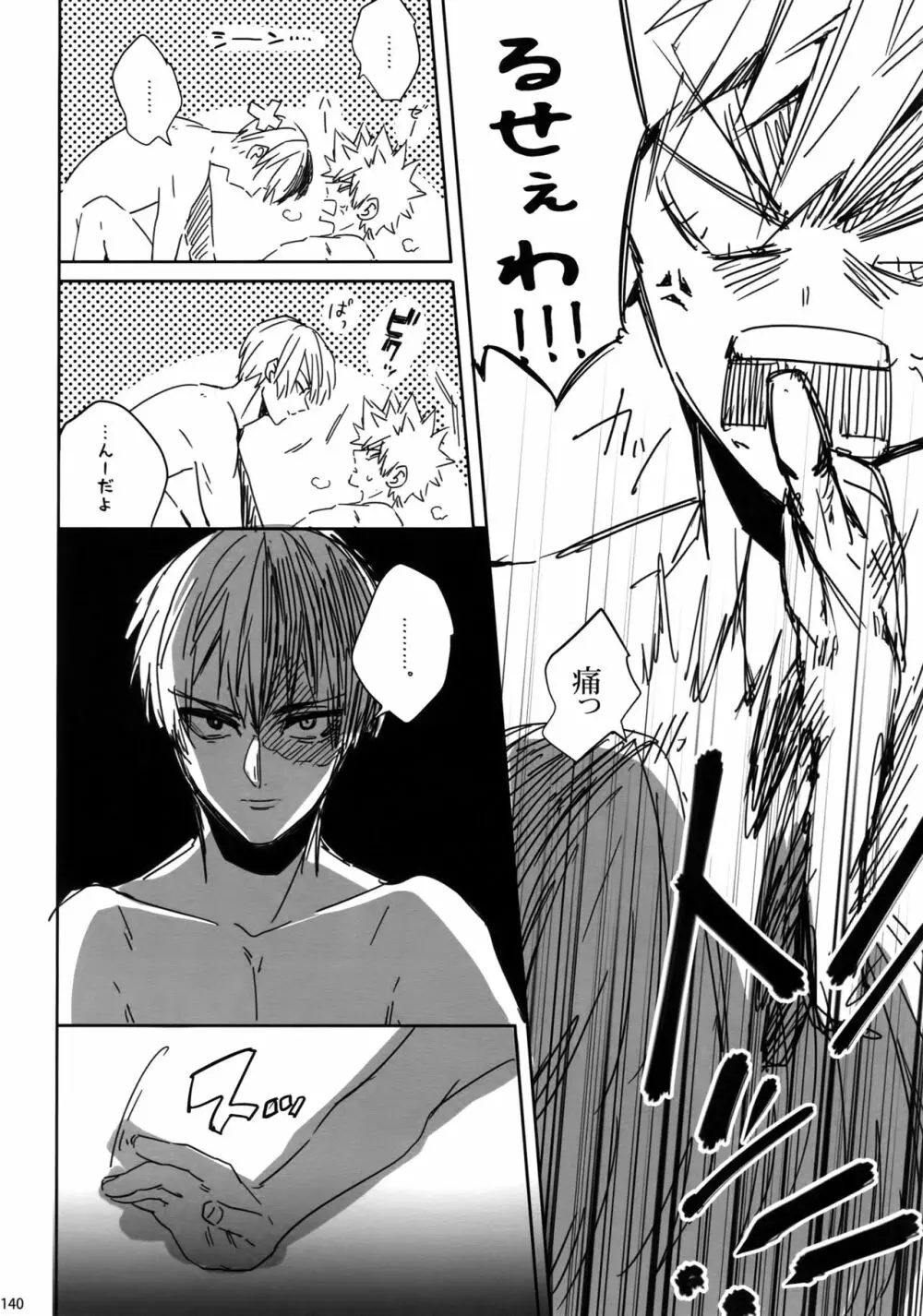 My Hero Collection! Page.139