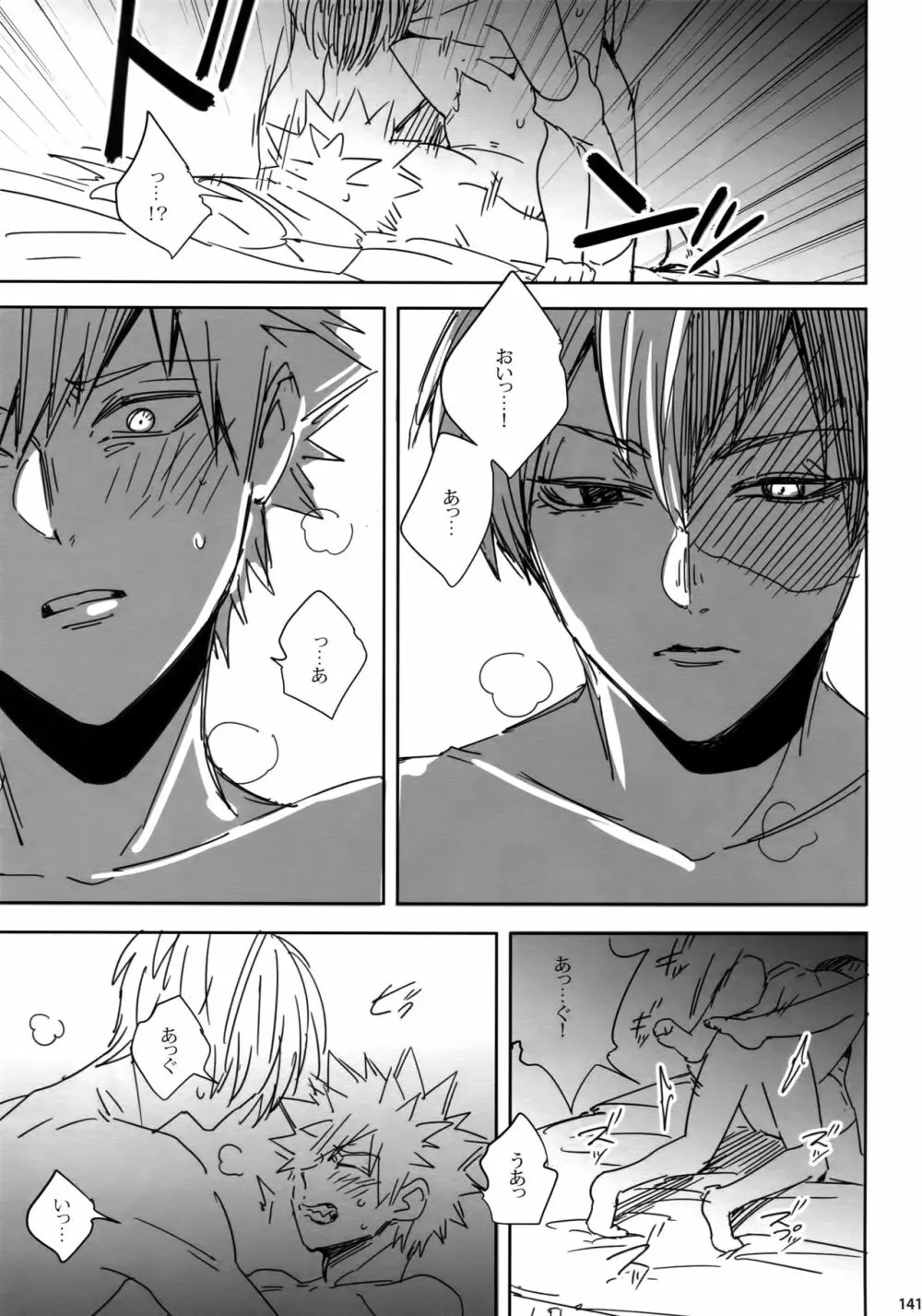 My Hero Collection! Page.140
