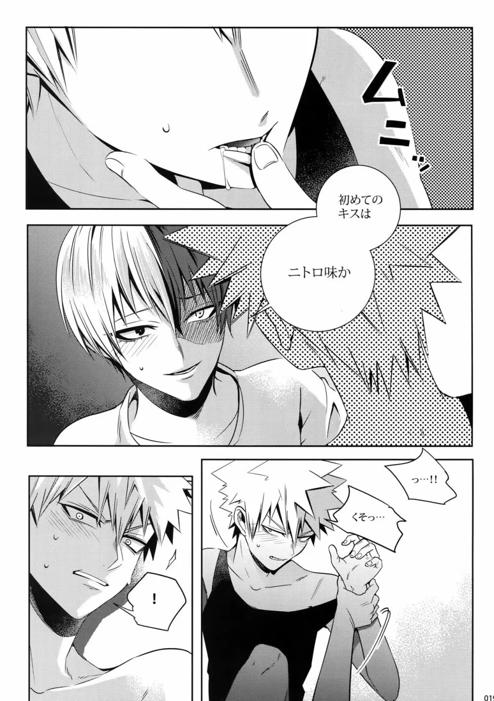 My Hero Collection! Page.18