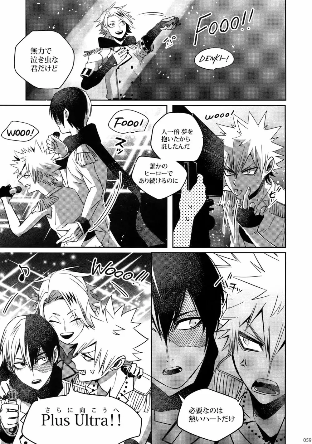 My Hero Collection! Page.58