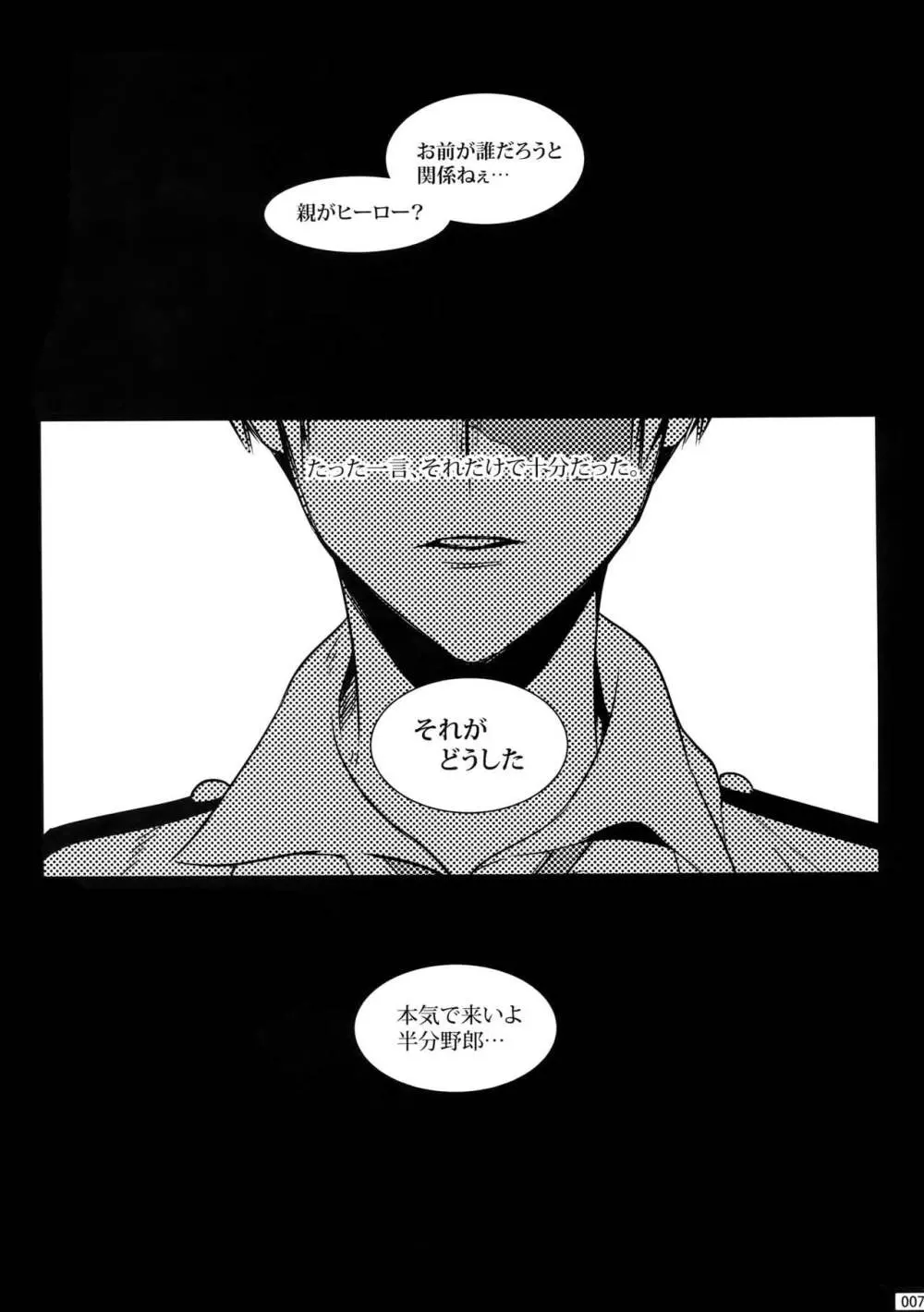 My Hero Collection! Page.6
