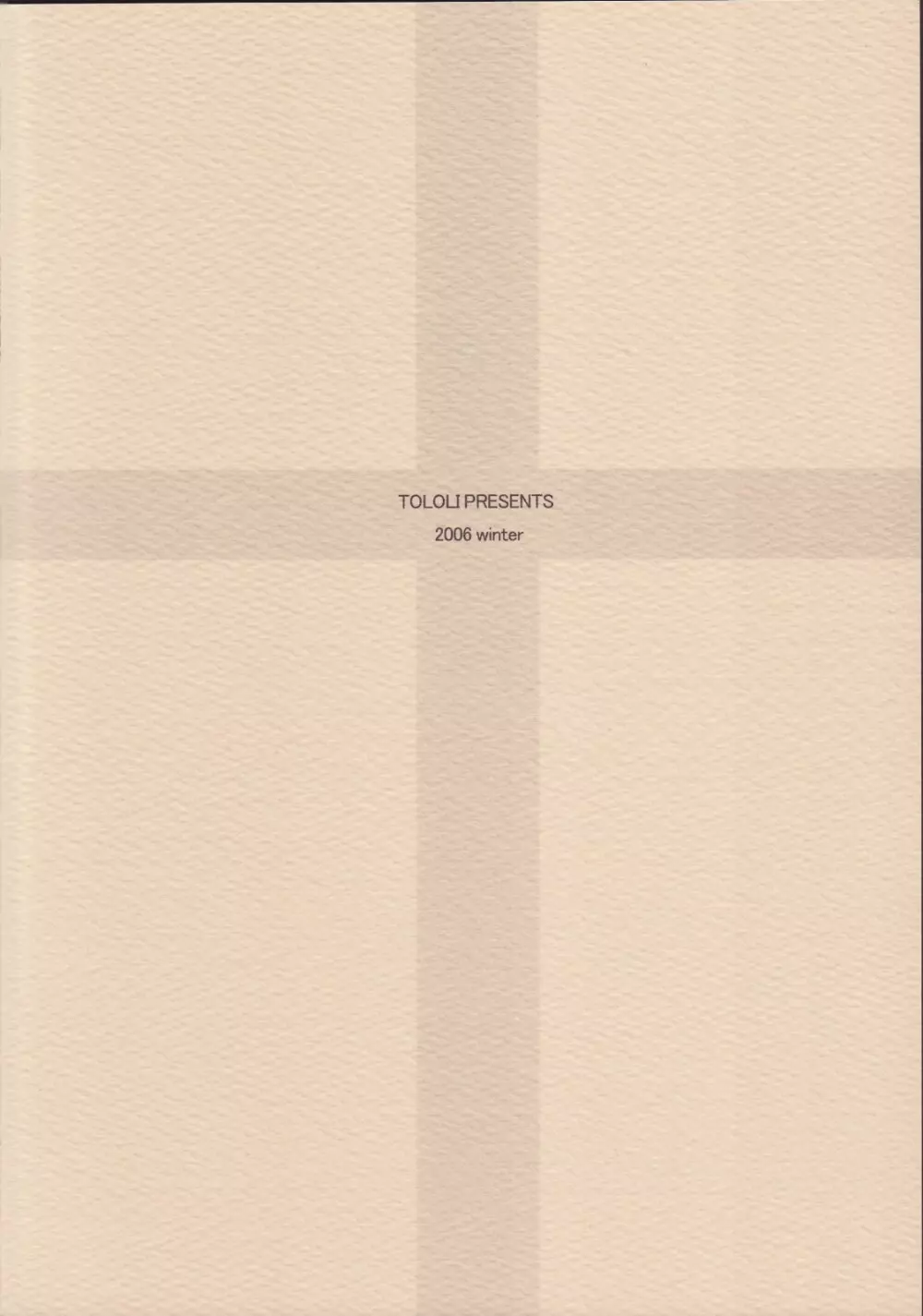 ティファさんと一緒!Ultimaniacs 6.0 Page.22