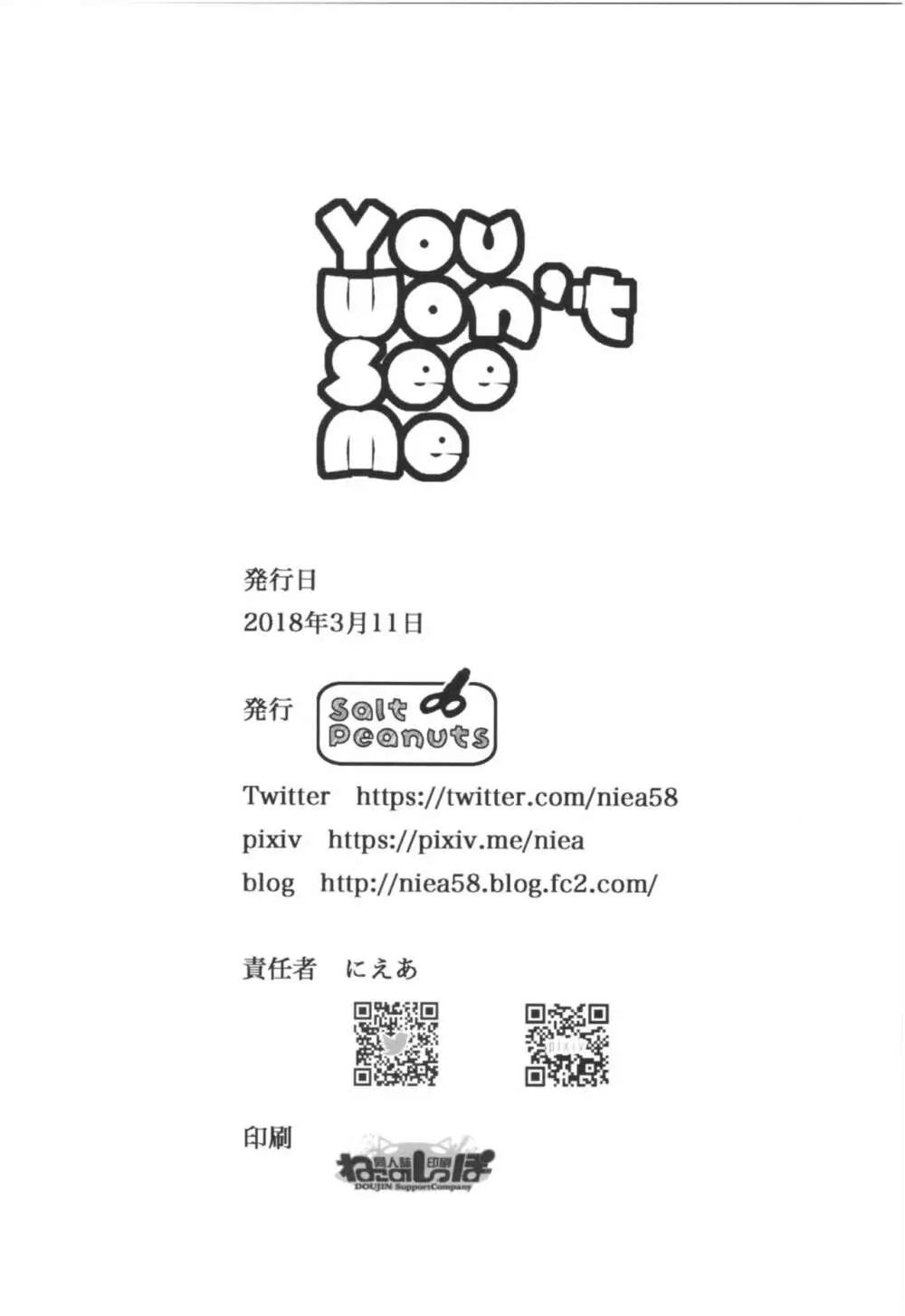 You Won't See Me Page.25