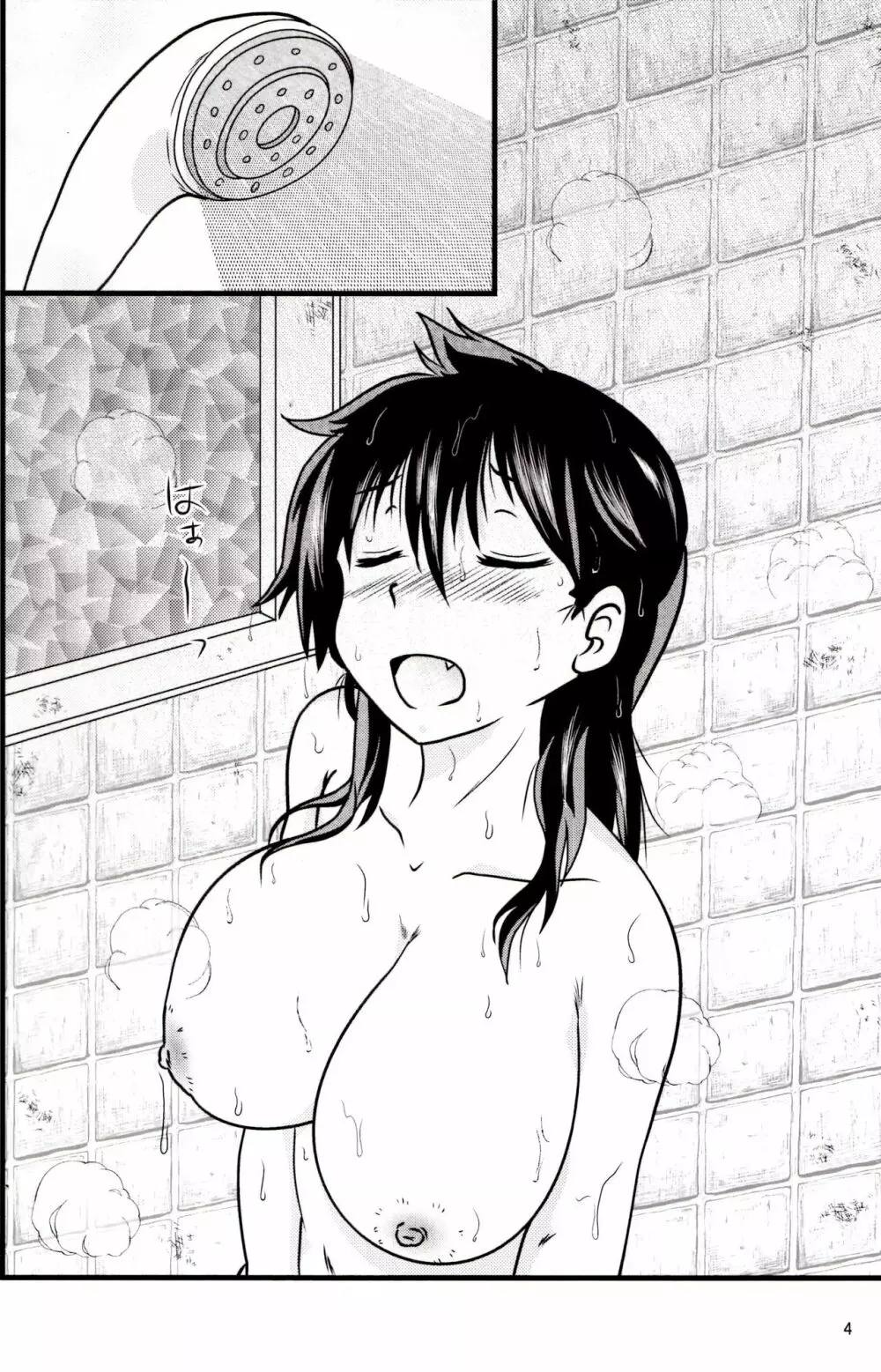 ムチムチ天野っち Page.3