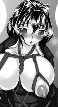 喪服淫母~由利子の章~ Page.32