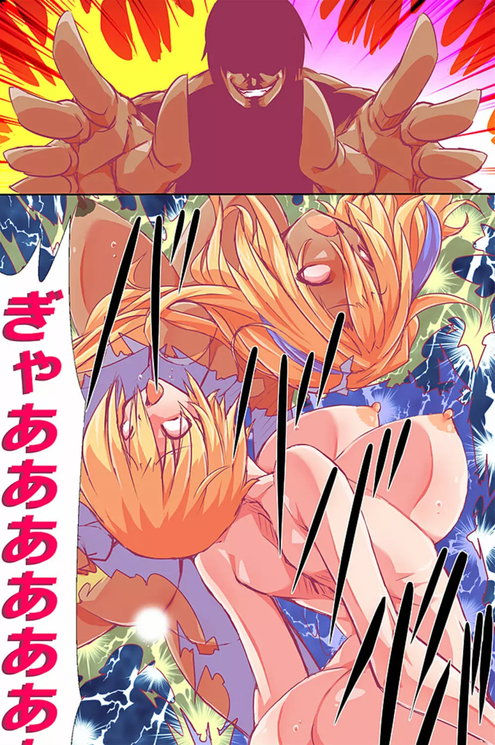 洗脳触手~敗北ヒロインを触手で強制絶頂させて孕ませて堕とすまで Page.38