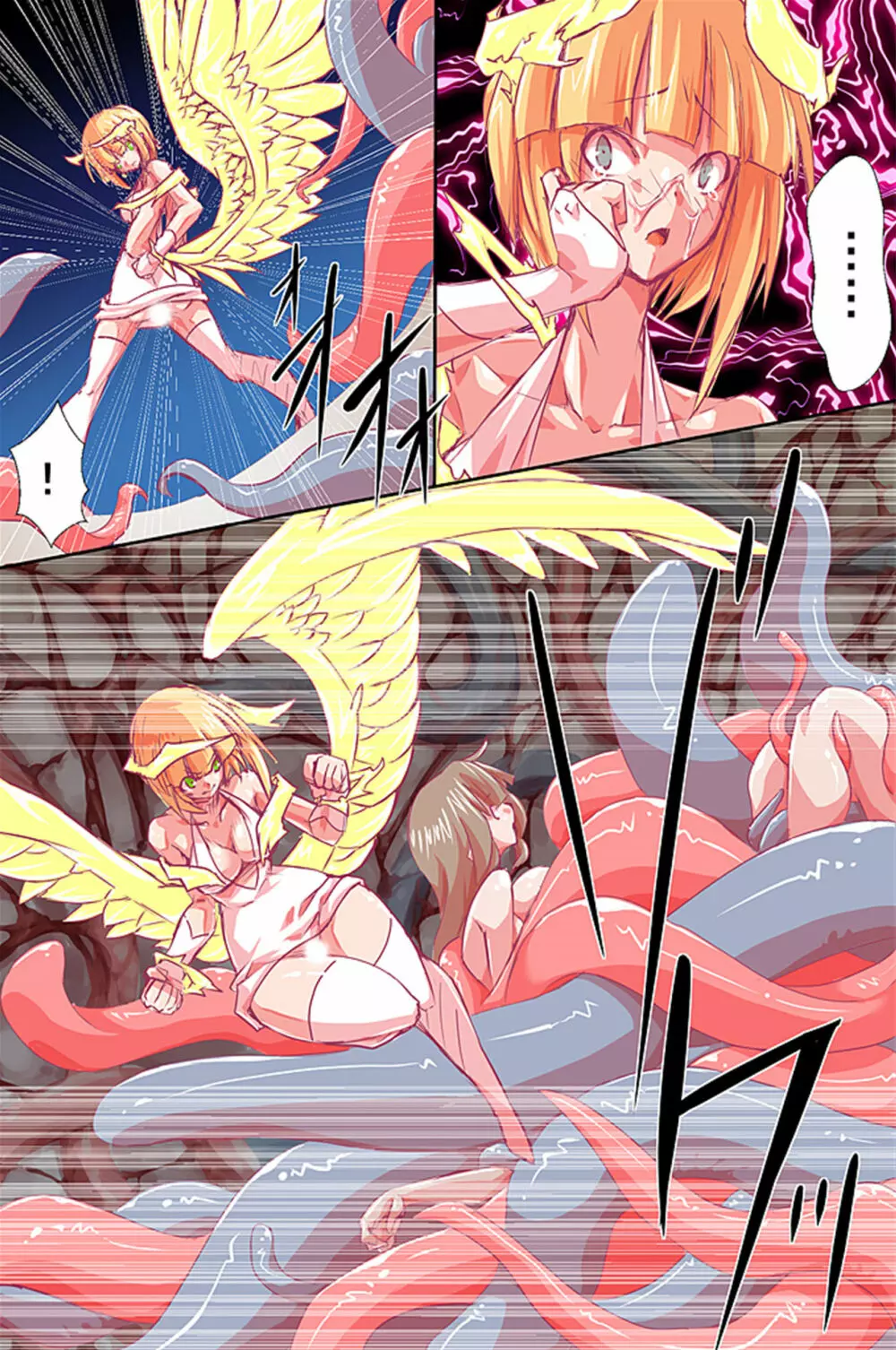 洗脳触手~敗北ヒロインを触手で強制絶頂させて孕ませて堕とすまで Page.6