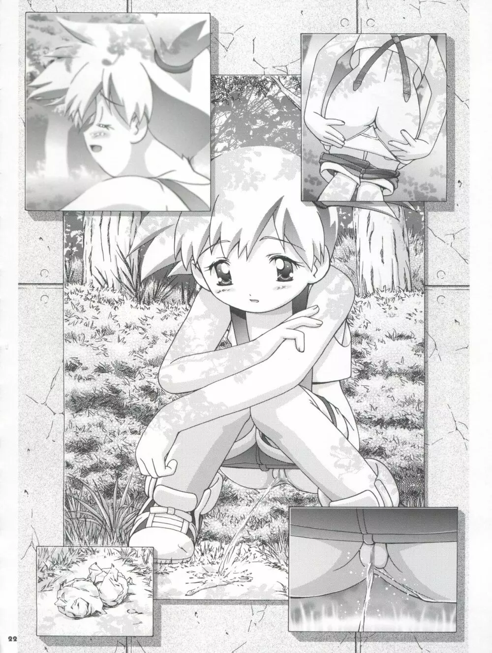 PM GALS! Page.22