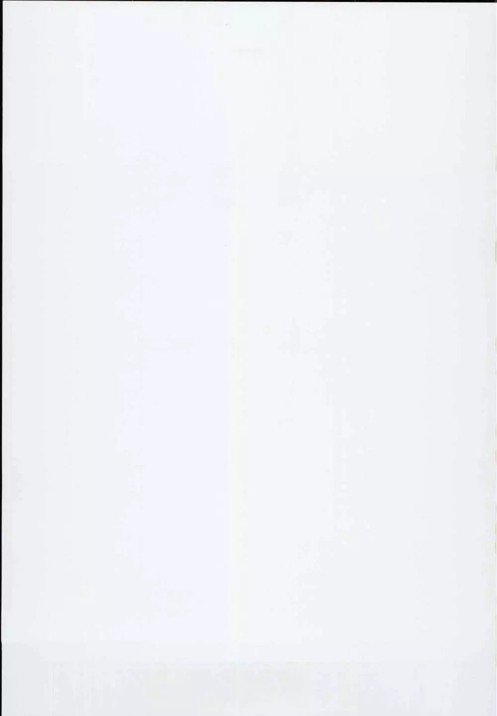 システムですからアイドルタイム#4 Page.19