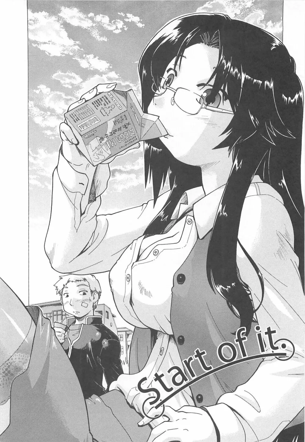 しすた~ずはらみっくす Page.29