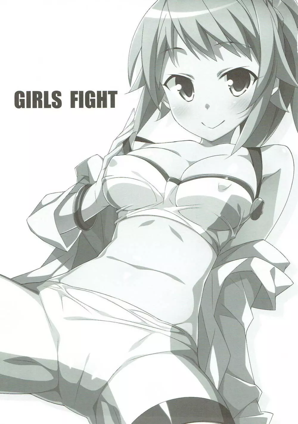 GIRLS FIGHT Page.2