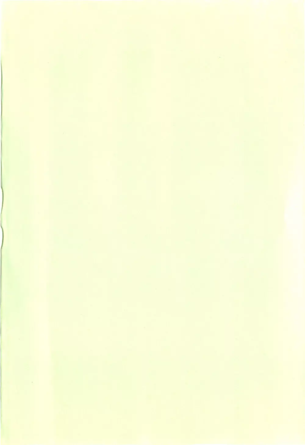 お姉さんじゃダメかしら? Page.217