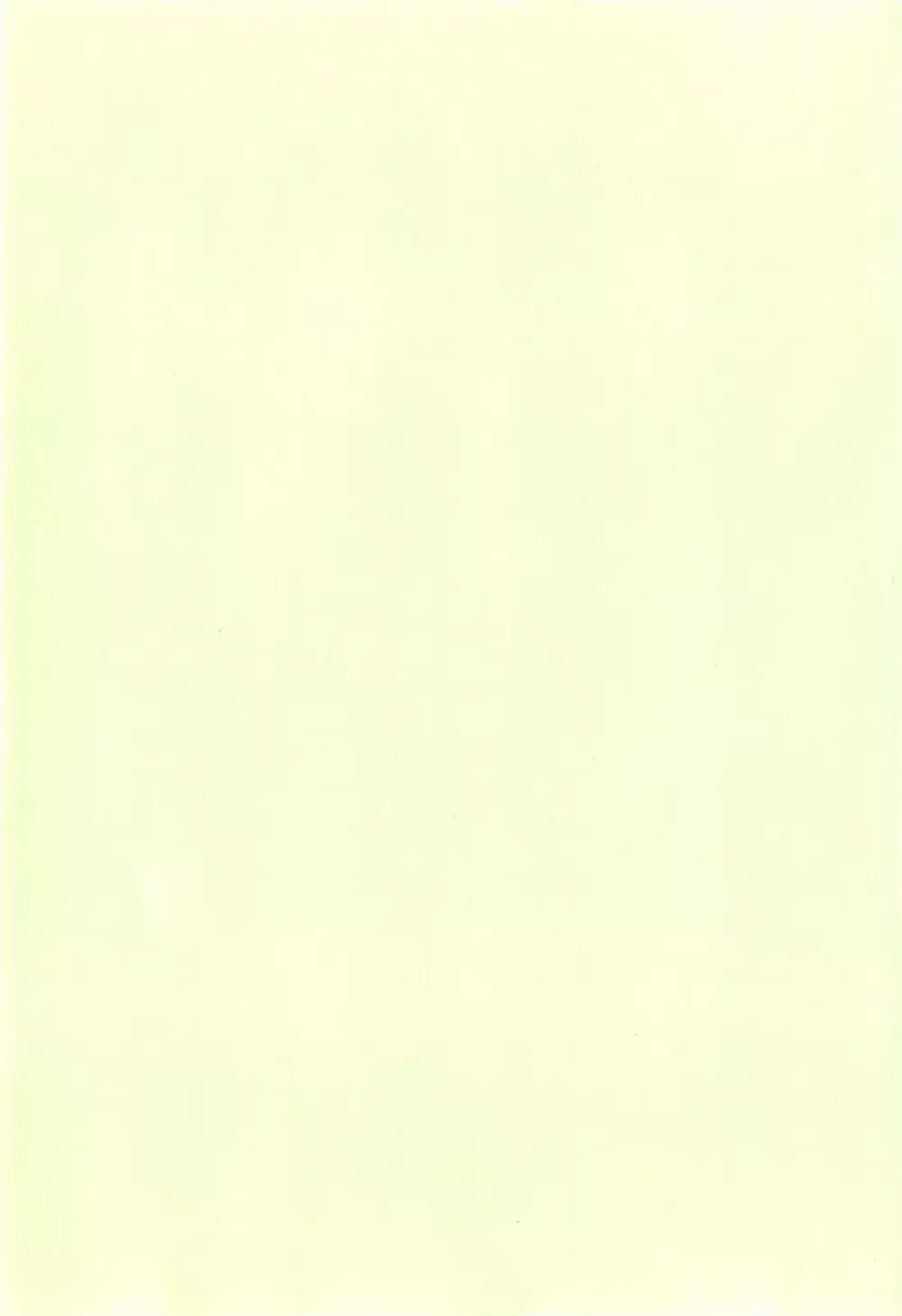 お姉さんじゃダメかしら? Page.6