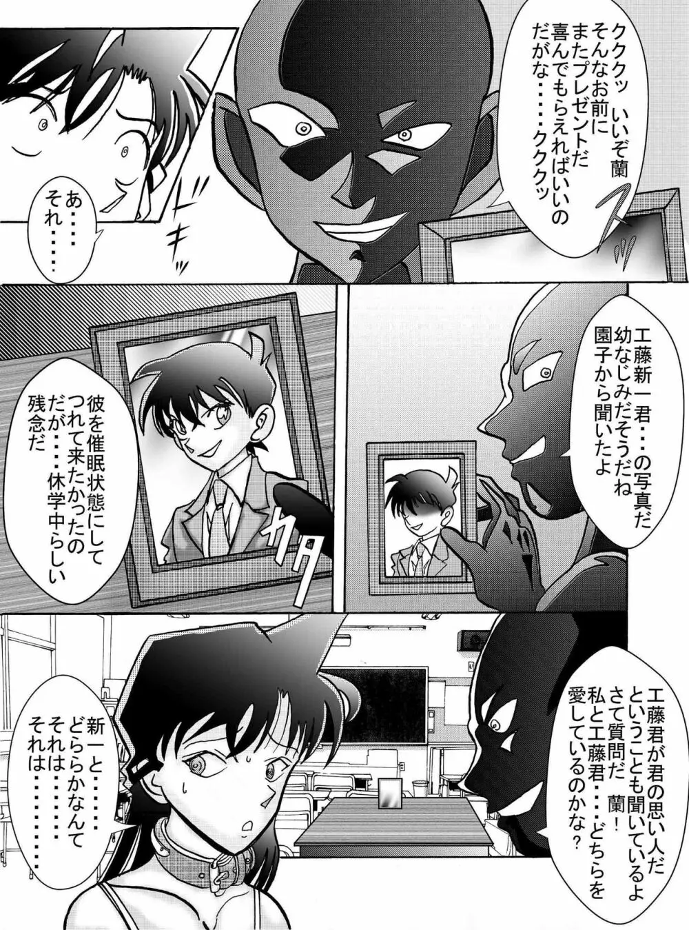 催眠SEX奴隷 -RUN&RUNIIセット- Page.22